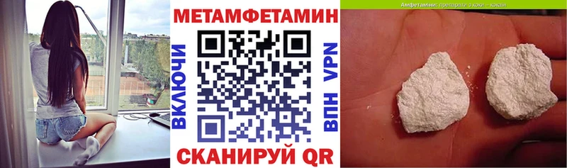 купить наркоту  это официальный сайт  OMG ССЫЛКА  Амфетамин 98%  Шахунья 