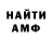 КЕТАМИН VHQ drewdane40