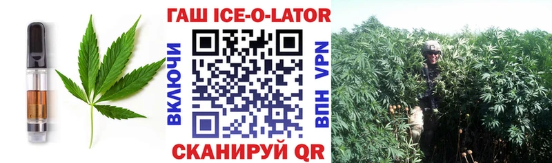 Печенье с ТГК марихуана  гидра рабочий сайт  Шахунья 