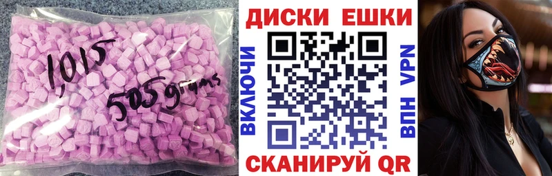 Ecstasy бентли  дарнет шоп  MEGA ссылка  Шахунья 
