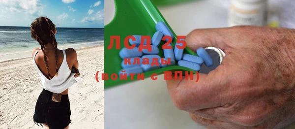 МДМА Белоозёрский