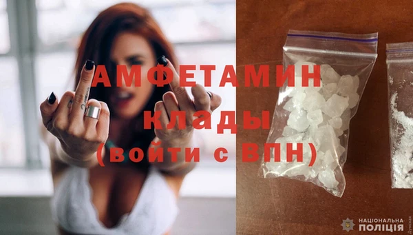 марки nbome Богданович