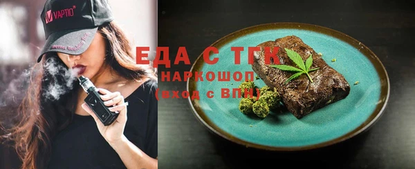 гашишное масло Беломорск