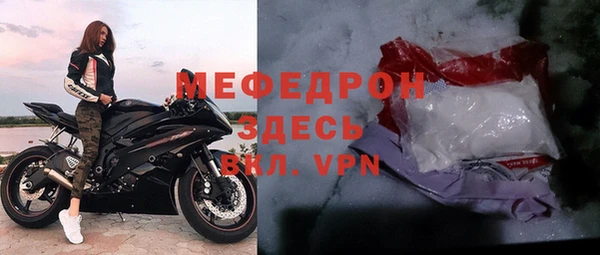 крисы Богородск