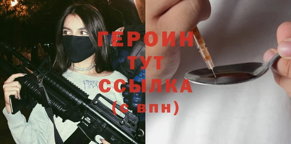 МДМА Белокуриха