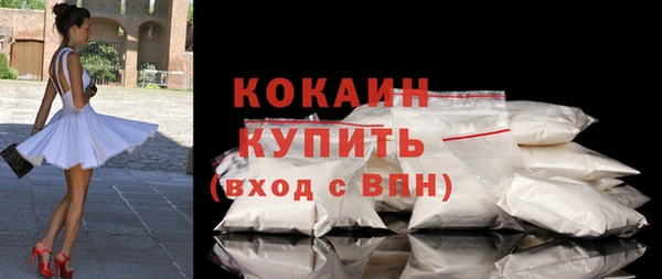 МДМА Белокуриха