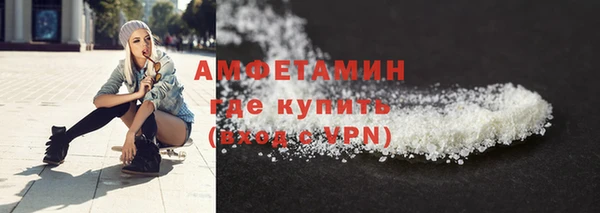крисы Богородск