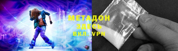 МДМА Белоозёрский