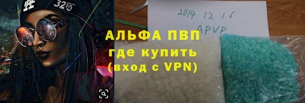 МДМА Белокуриха