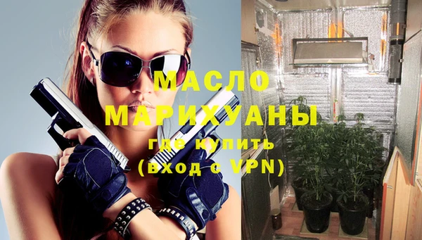 МДМА Белокуриха