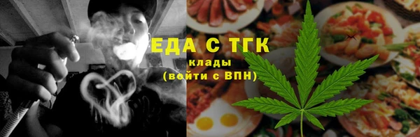 гашишное масло Беломорск