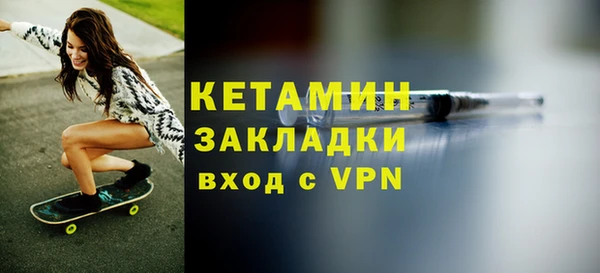 МДМА Белокуриха