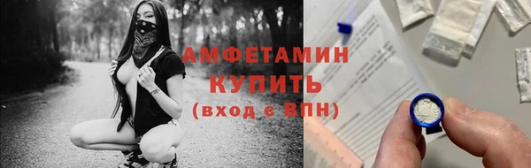 МДМА Белокуриха