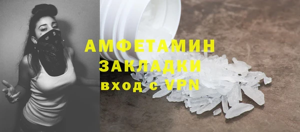 гашишное масло Беломорск