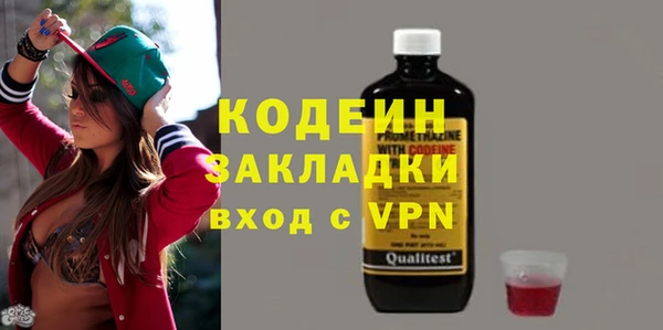 МДМА Белокуриха