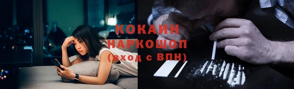 МДМА Белокуриха