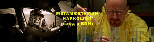 гашишное масло Беломорск