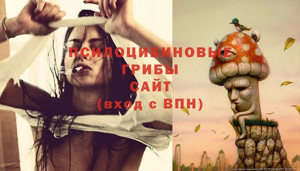 МДМА Белоозёрский