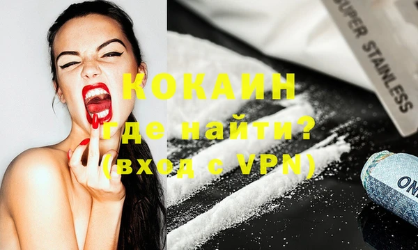 МДМА Белоозёрский