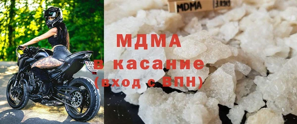 крисы Богородск