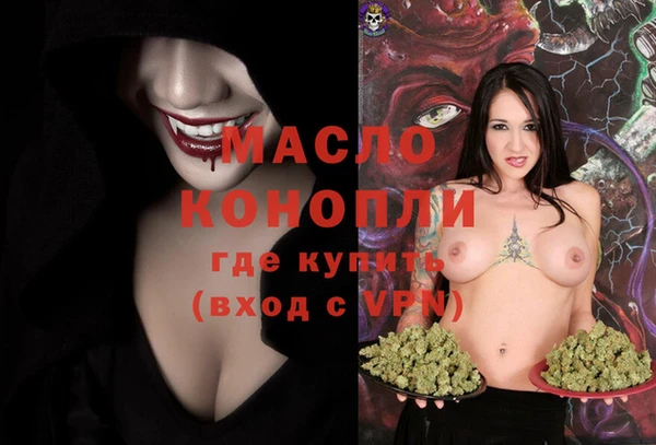 марки nbome Богданович