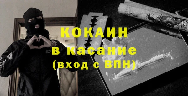 МДМА Белокуриха
