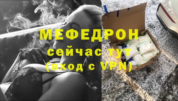 гашишное масло Беломорск