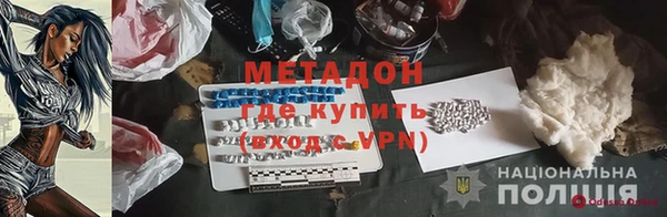 гашишное масло Беломорск