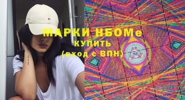 МДМА Белоозёрский
