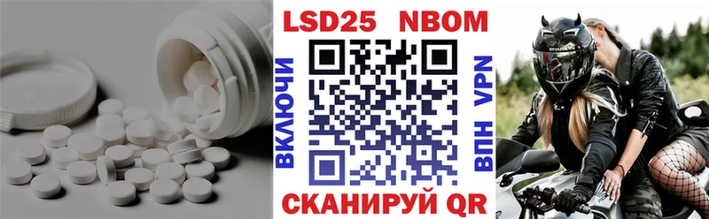 LSD-25 экстази ecstasy  Шахунья 