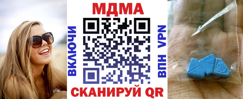 KRAKEN рабочий сайт  Шахунья  МДМА молли 