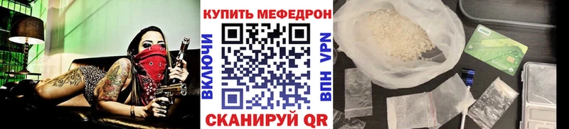 купить наркотики сайты Шахунья Меф кристаллы