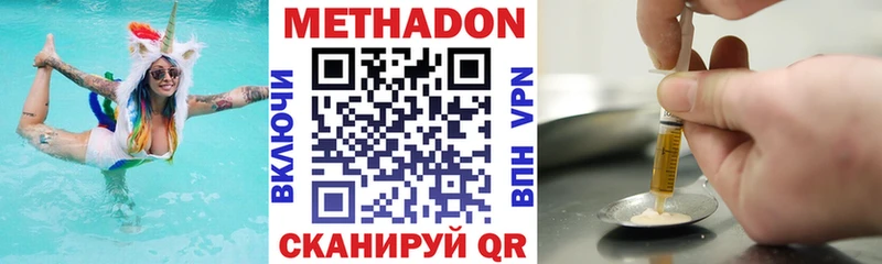 наркошоп  Шахунья  Метадон белоснежный 