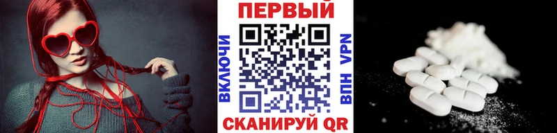 МЕТАМФЕТАМИН пудра  Шахунья 