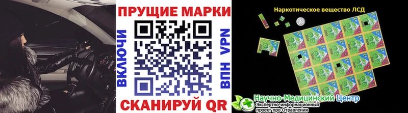 Марки NBOMe 1,5мг Шахунья