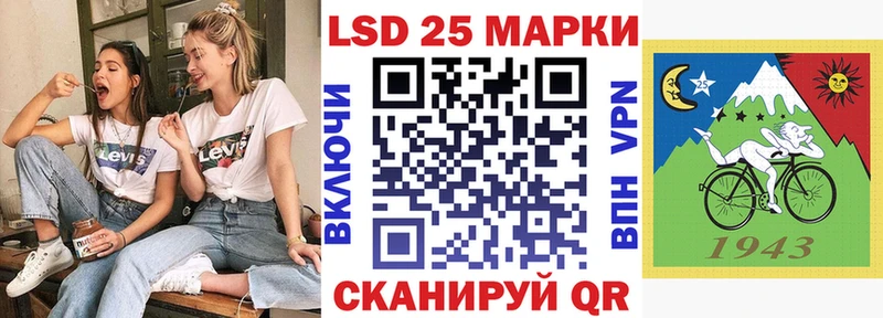KRAKEN зеркало  Шахунья  Марки 25I-NBOMe 1,8мг 