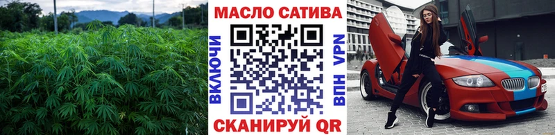 это как зайти  Шахунья  Дистиллят ТГК вейп 